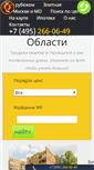 Mobile Screenshot of ogrand.ru